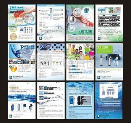 凈化機產品dm單圖片