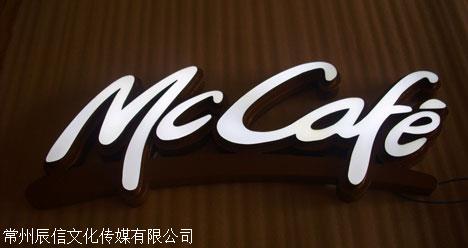 常州廣告字與門(mén)頭招牌設(shè)計(jì)制作的專業(yè)工廠指南